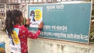निर्मला हत्याकाण्ड