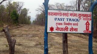 काठमाण्डू-निजगढ द्रुतमार्ग