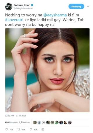 ورینہ