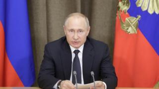 Путин