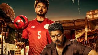 நடிகர் விஜய்: 'பிகில்' திரைப்படம் முன்கூட்டியே ரிலீஸ் ஆகிறதா?