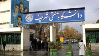 شریف