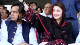 مریم نواز