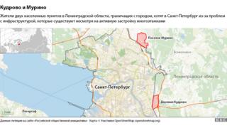 Ленинградская область