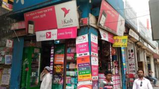 গত কয়েক বছরে মোবাইল ব্যাংকিং জনপ্রিয়তা পেয়েছে