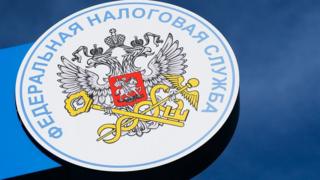 логотип ФНС
