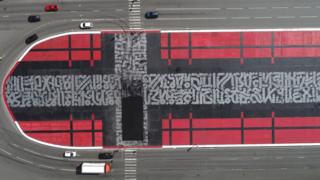 "Супрематический крест" Покраса Лампаса