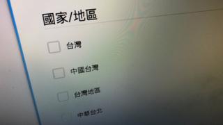 GOOGLE FORM