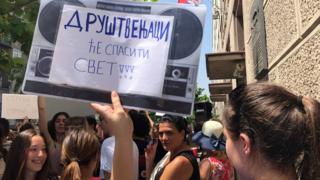 protest Prva gimnazija