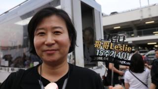 李女士