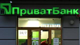 банк