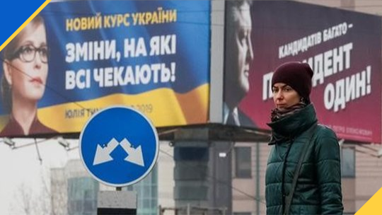 Україна