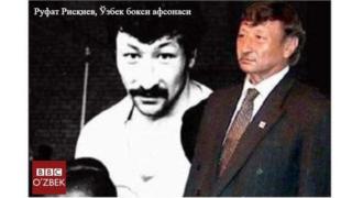 Руфат Рисқиев