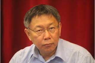 台北市長柯文哲