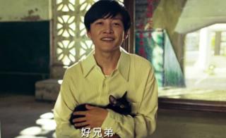 疑似影射陈文成事件的广告截图。