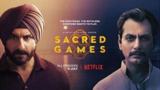 ਸੈਕਰੇਡ ਗੇਮਜ਼ ਦਾ ਪੋਸਟਰ