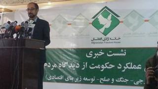 خانه آزادی