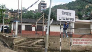 रोल्पा