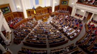 Верховная Рада Украины