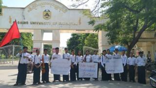 ပညာသင်ကြားရေးမှာ ကန့်သတ်ချက်တွေ၊ ဆုံးရှုံးနစ်နာတာတွေကို တောင်းဆို