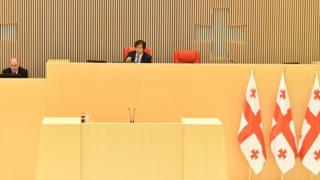 Парламент Грузии