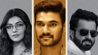 సీత సినిమా రివ్యూ