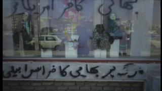 #شما؛ شرایط بهائیان در ایران بعد از انقلاب اسلامی