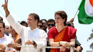 कांग्रेस