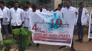 በትናንትናው ዕለት በባሕር ዳር ፈለገ ሕይወት ሆስፒታል የተቃውሞ ሰልፍ ያካሄዱ የሕክምና ባለሙያዎች