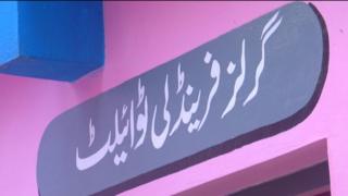 ٹوائلٹ