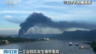 Smoke from factory building