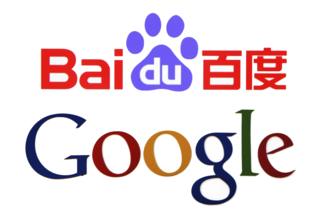 谷歌百度