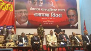 पार्टी एकिकरण