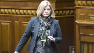 Геращенко