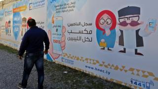 HRW estime que les conditions nécessaires pour des élections libres et transparentes ne seront pas réunies étant donné le contexte actuel.