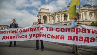 Активісти