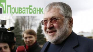 Коломойський