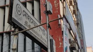 ফুটবল, মোহামেডান