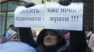 Низькі тарифи потребували десятків мільярдів дотацій із бюджету, високі тарифи посилюють напруження в суспільстві
