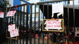 NRSMCH