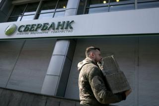 банк