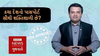 ધંધા પાણીની તસવીર