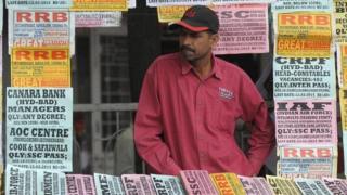 नौकरियां