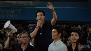พิธา