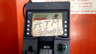 एटीएम