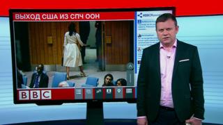 ТВ-Новости