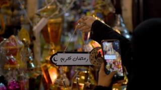 شهر رمضان