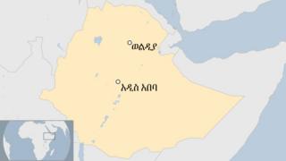 ወልዲያ ካርታ