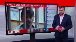 ТВ-новости