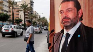 سعد الحريري